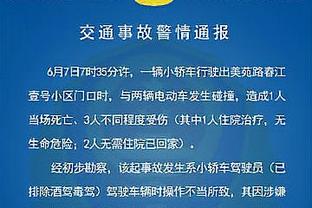 图片报：多特正在抓内鬼，凯尔助理因被怀疑&中伤泰尔齐奇已被开