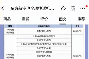 高效输出！库明加半场7中6拿下16分2篮板