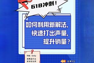 安帅：魔笛看起来不像39岁的球员，让他坐在替补席上非常困难