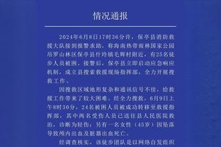 厄德高全场数据：3次射门1次射正，1次关键传球，2次被犯规